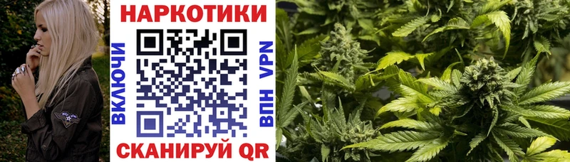 Цена Благовещенск Кокаин  А ПВП  MEGA как зайти  Бошки Шишки 