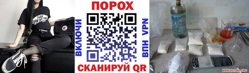 наркотики  Благовещенск  Амфетамин Розовый 