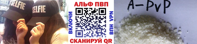 Alpha-PVP СК КРИС  Благовещенск 