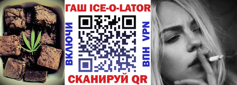 Печенье с ТГК конопля  Благовещенск 