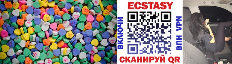 KRAKEN онион  продажа наркотиков  Благовещенск  ЭКСТАЗИ 250 мг 