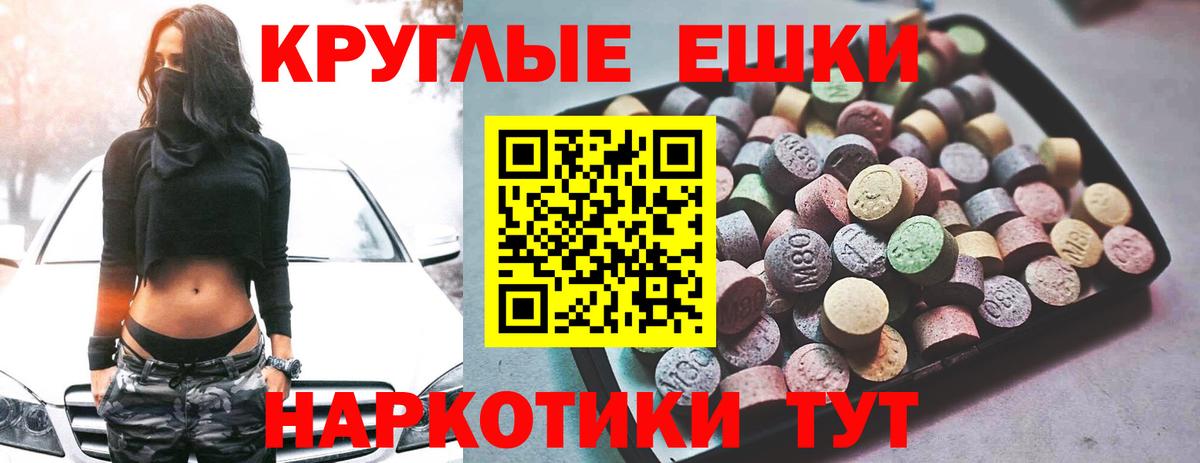 ЭКСТАЗИ DUBAI Благовещенск