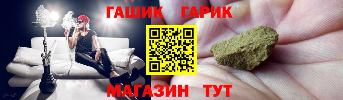 ГАШИШ VHQ Благовещенск
