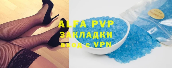 сатива Абинск