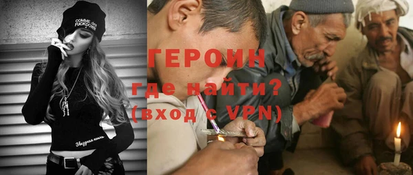 PSILOCYBIN Абаза