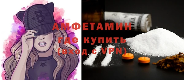 PSILOCYBIN Абаза