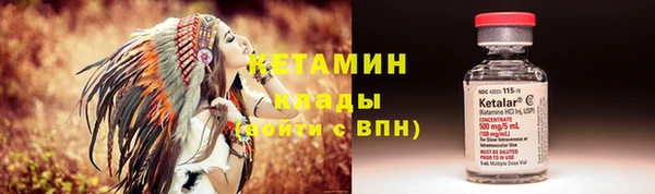 кристаллы Пересвет