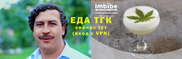 кристаллы Пересвет