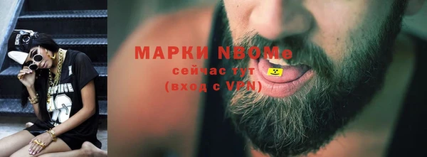 PSILOCYBIN Абаза
