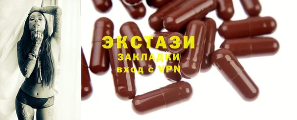PSILOCYBIN Абаза