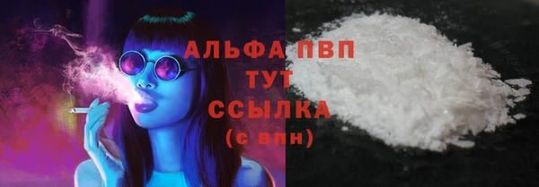 кристаллы Пересвет