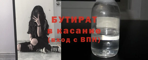 PSILOCYBIN Абаза