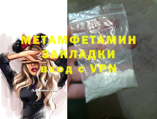 кристаллы Пересвет
