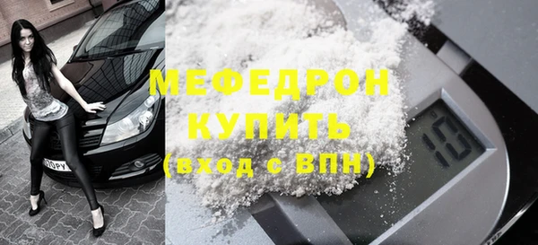 mix Абдулино