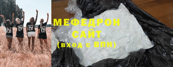 кристаллы Пересвет