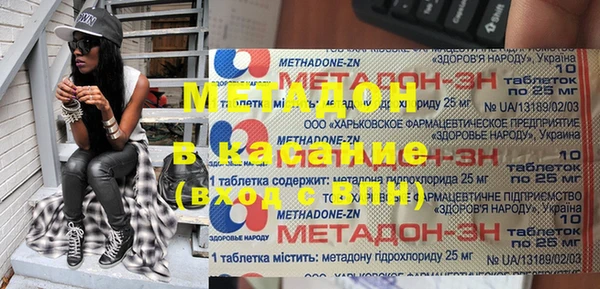 PSILOCYBIN Абаза