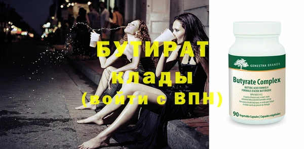 кристаллы Пересвет