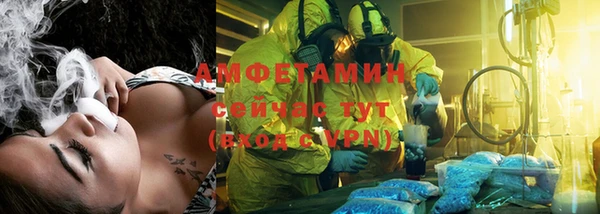кристаллы Пересвет