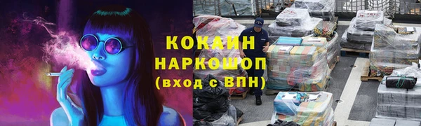 метадон Переславль-Залесский
