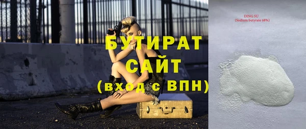 mix Абдулино