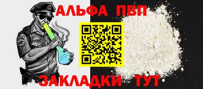 спайс Кандалакша