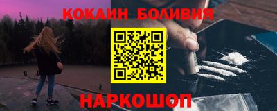 альфа пвп VHQ Камышлов