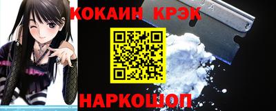 кристаллы Канаш