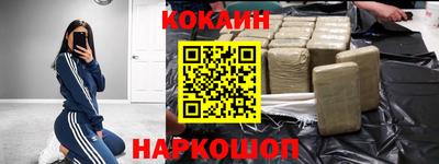 спайс Кандалакша