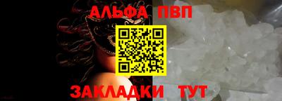 спайс Кандалакша
