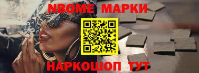 альфа пвп VHQ Камышлов