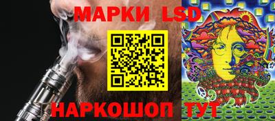 спайс Кандалакша
