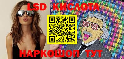 альфа пвп VHQ Камышлов