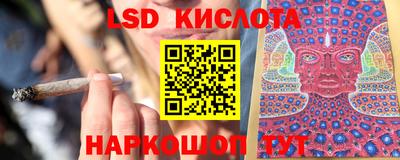 кристаллы Канаш