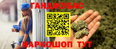 кристаллы Канаш