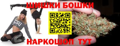 кристаллы Канаш