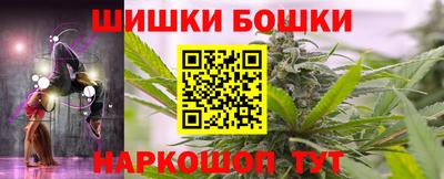 кристаллы Канаш