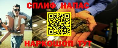 альфа пвп VHQ Камышлов