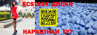 спайс Кандалакша