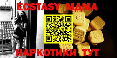 кристаллы Канаш