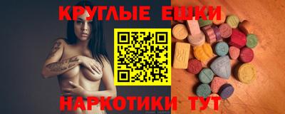 альфа пвп VHQ Камышлов