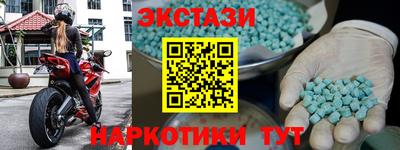 кристаллы Канаш