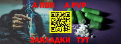 кристаллы Канаш