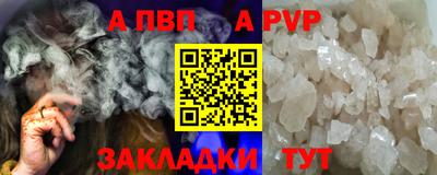 кристаллы Канаш