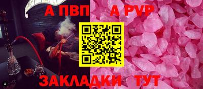 кристаллы Канаш