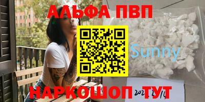спайс Кандалакша