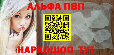 спайс Кандалакша