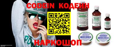 спайс Кандалакша