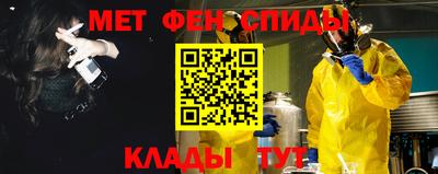альфа пвп VHQ Камышлов