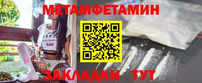 спайс Кандалакша