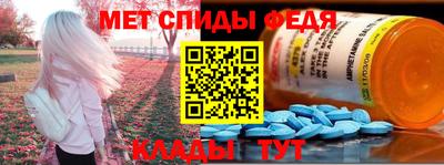 альфа пвп VHQ Камышлов